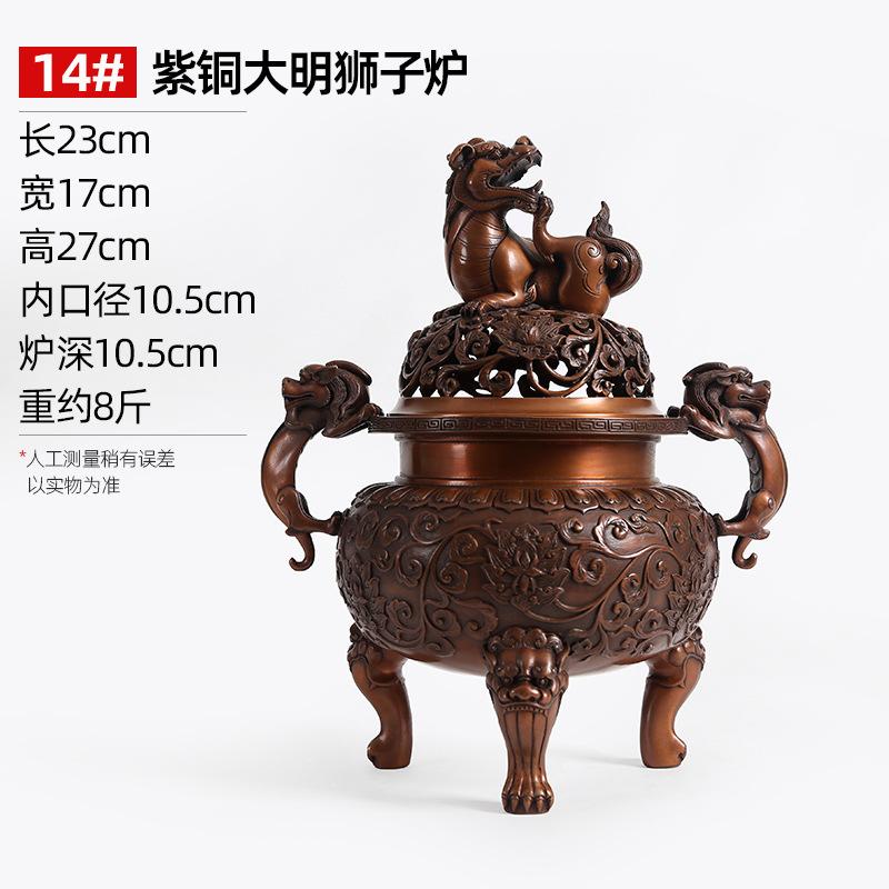 Медный львиный курильница династии Мин, антикварная, Xuande, для использования в помещении, дома
