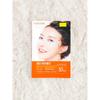Пластырь для глаз Daiso Vita 30 шт.