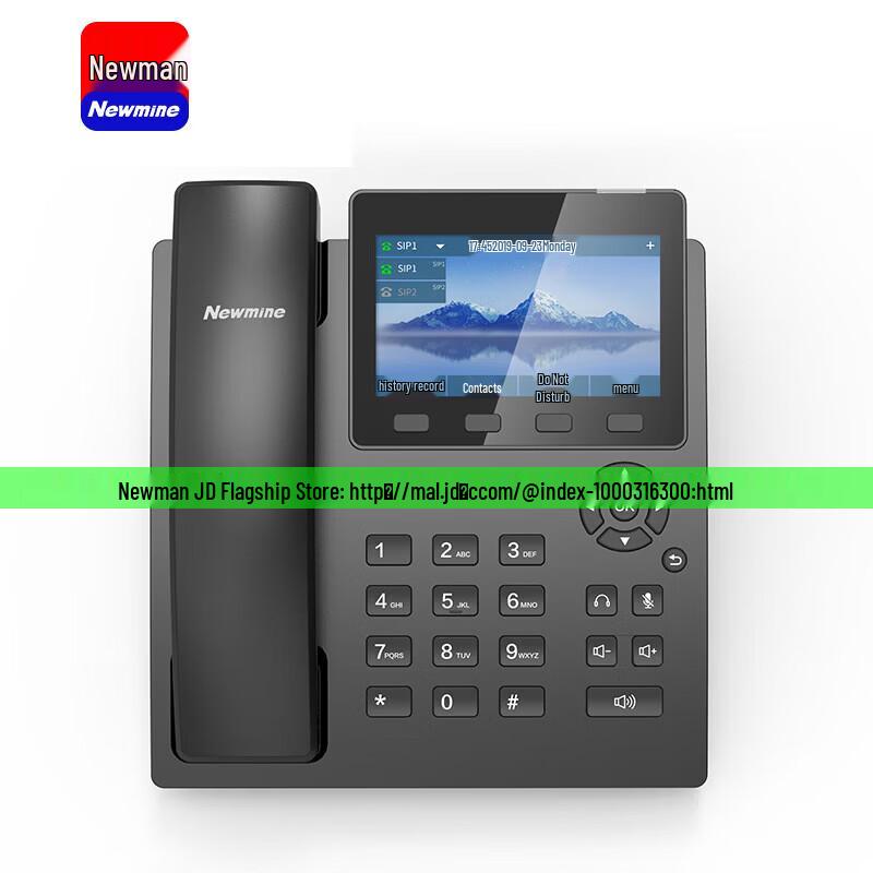 Newsmy HL2008TSD-432(R) IP Call Recording Telephone (CN version)