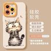 Оранжевый кот Чехол для мобильного телефона iPhone11Pro Apple 11Plus/11Pro милый 11/11 мультяшный 11 мягкий чехол