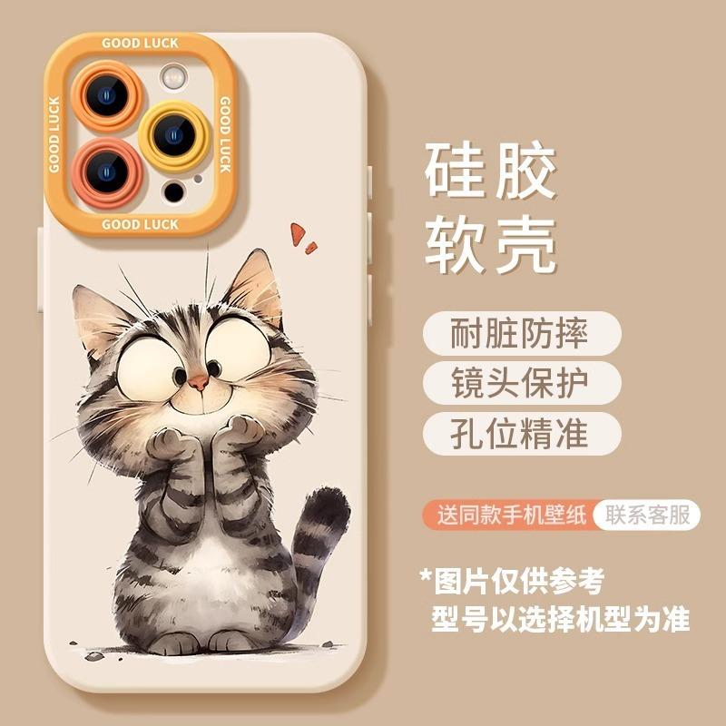 Оранжевый кот Чехол для мобильного телефона iPhone11Pro Apple 11Plus/11Pro милый 11/11 мультяшный 11 мягкий чехол