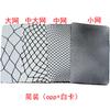Toe-reinforced fishnet tights, trendy internet celebrity socks, ripped jeans, small mesh, medium mesh, super elastic large mesh fishnet pantyhose