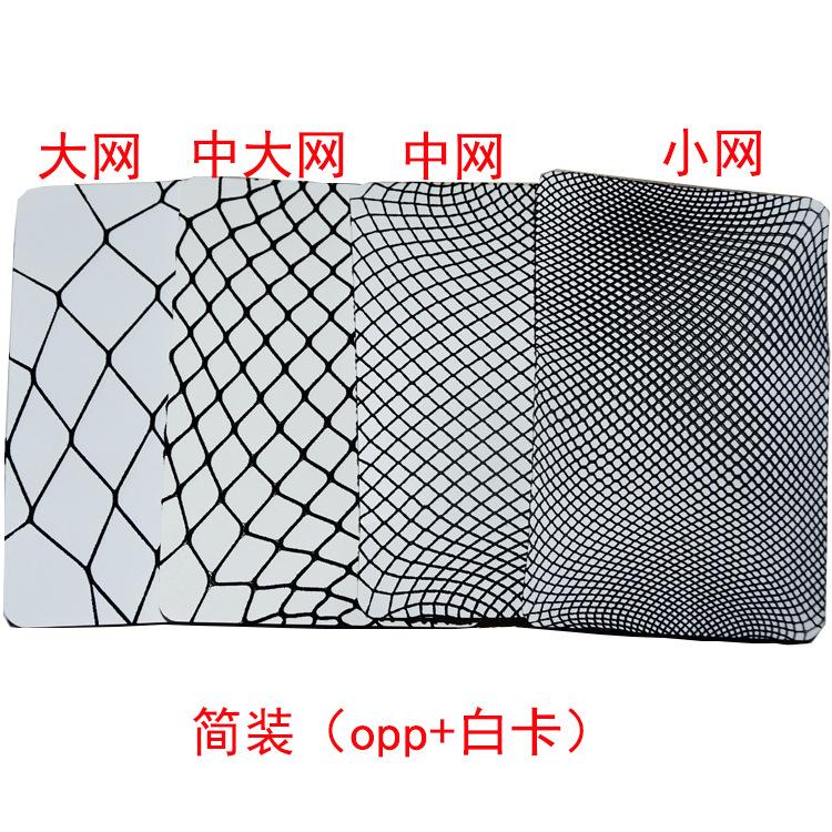 Toe-reinforced fishnet tights, trendy internet celebrity socks, ripped jeans, small mesh, medium mesh, super elastic large mesh fishnet pantyhose