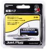 KATO Just Plug Extension Hub Railway Model Supplies 24-604
