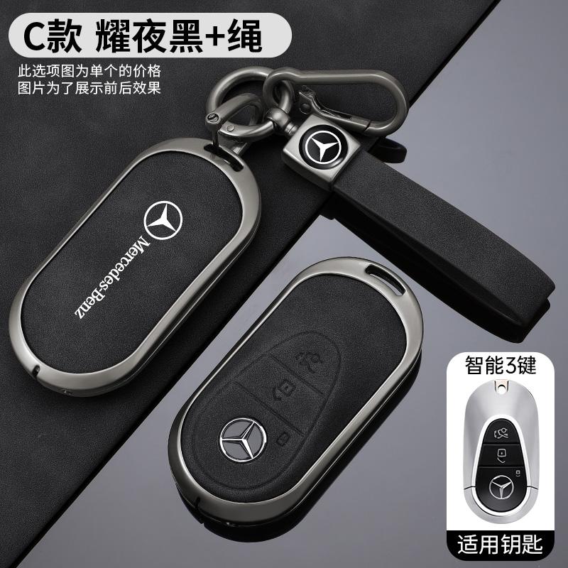 LXT3 Zinc Alloy Car Remote Key Case Cover Auto Styling Accessories For Mercedes Benz C E S Class W223 W206 C260 C300 S400 S450 S500