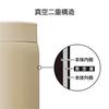 Doshisha Fluffy Air Mug Bottle, 16.2 fl oz (480 ml), Latte Beige