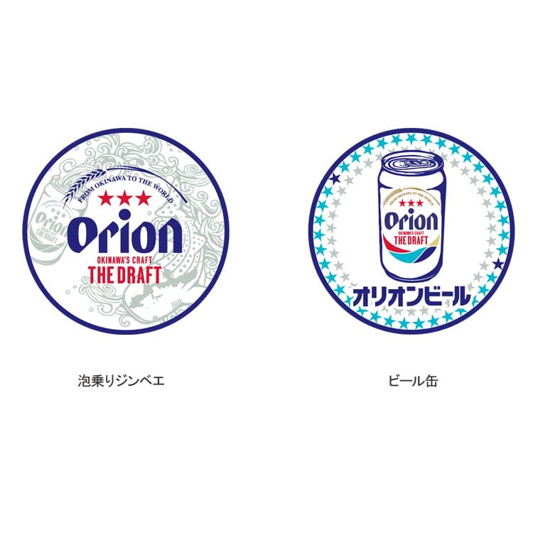 Наклейка Пиво Orion 10 см Набор Товары Логотип Стандартная Популярная Наклейка Сувенир Окинавы Разные Товары Стоимость 9 Пиво (набор (Черновой логотип, Кружка, Банка,