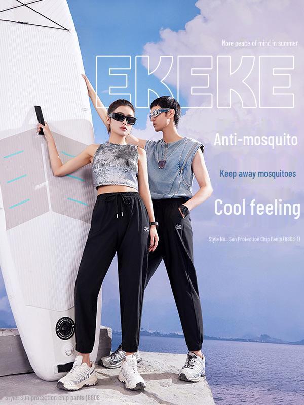 Леггинсы/повседневные брюки Nude Mint Mosquito Repellent Sunscreen Ice Silk Quick-Dry для пар - черные