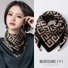 New Warm Scarf, Women's Cotton Magnetic Winter Temperament Square Scarf, Triangular Buckle