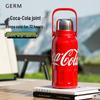 Кружка-термос Coca-Cola GERM