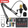 "BM800+V8S Condenser Mic & Sound Card Kit for Mobile, Recording & Live Broadcasts"