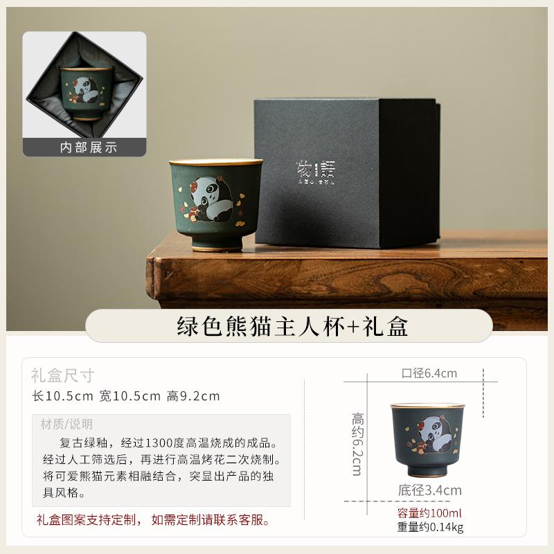 Panda master cup ceramic tea cup teacup Chinese high-end household tea single cup high-end with gift box for elders