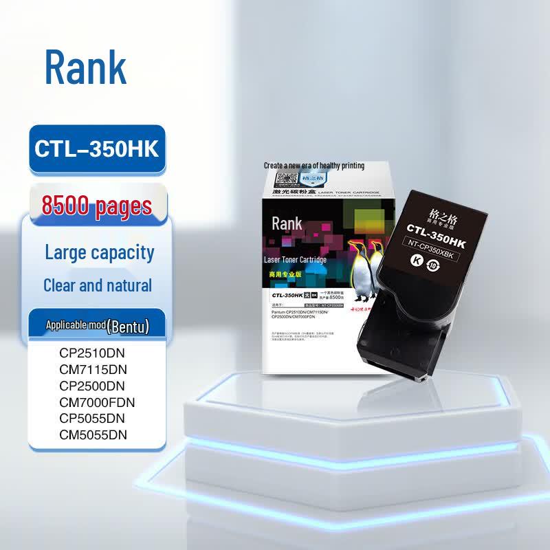 G&G CTL-350HK Black Compatible Toner for Pantum