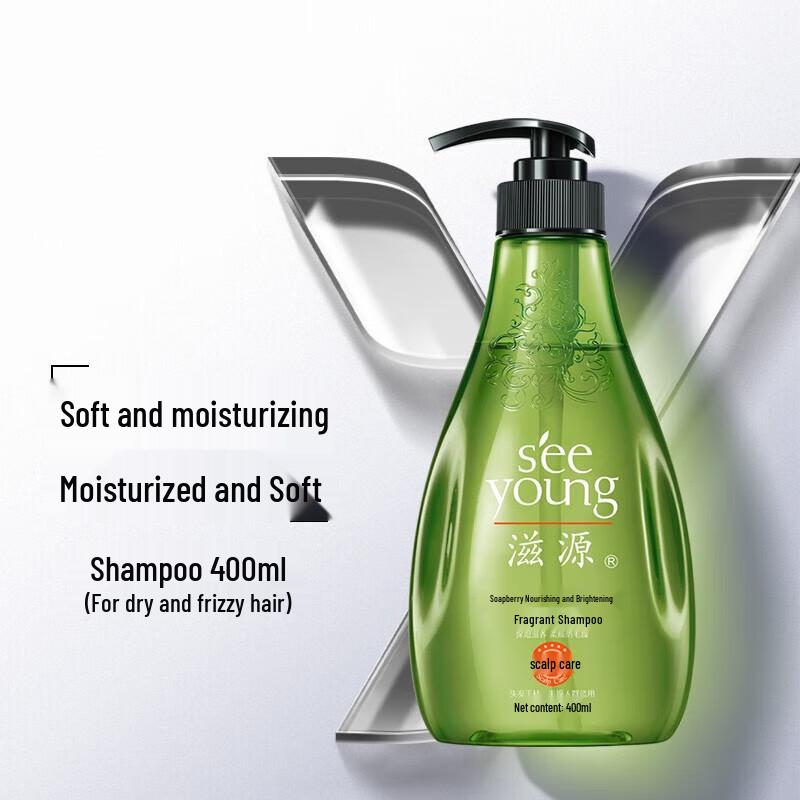 Ziyuan Sapindus Anti-Dandruff Shampoo