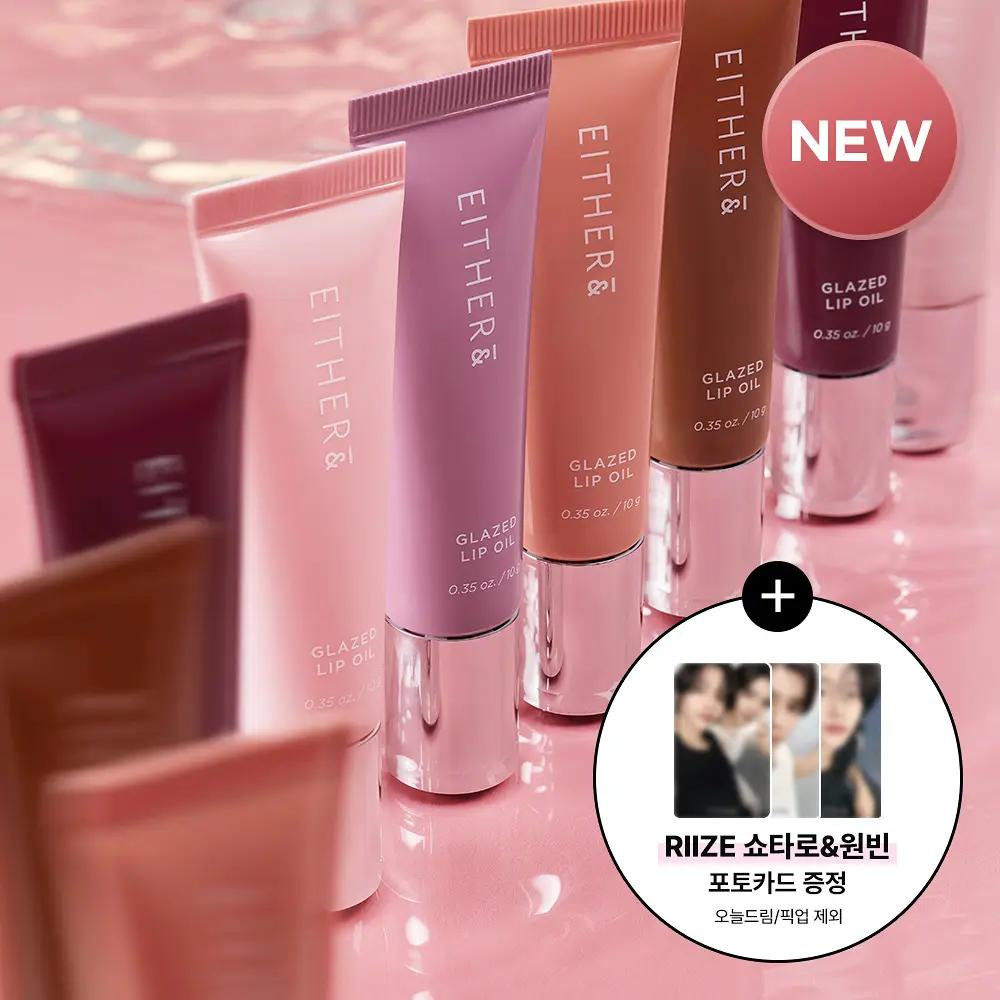 EITHER& Glazed Lip Oil 10g – 5 Shades (Select 1) + RIIZE Shotaro & Wonbin Photocard Gift
