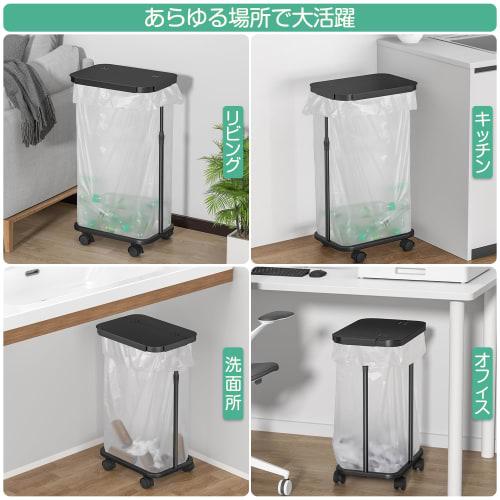 Side-opening Trash Bag Holder, 45L Trash Can, Adjustable Height, Fits 20L To 90L Bags, Slim Design with Casters, Trash Bag Stand, Plastic Bag Holder W