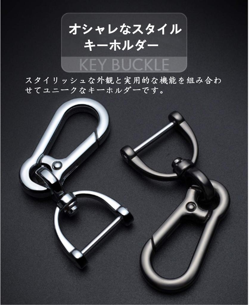 Мужской брелок YFFSFDC, Стильный, Брелок, Кольцо для ключей, Предотвращение потери, Легко установить