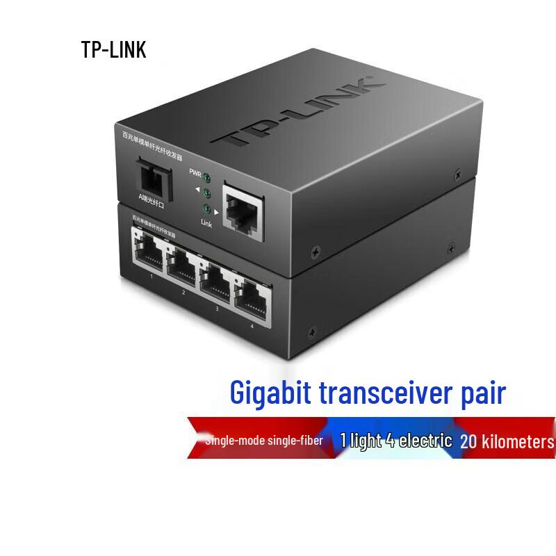 TP-LINK Single-Mode Single-Fiber Fiber Optic Transceiver