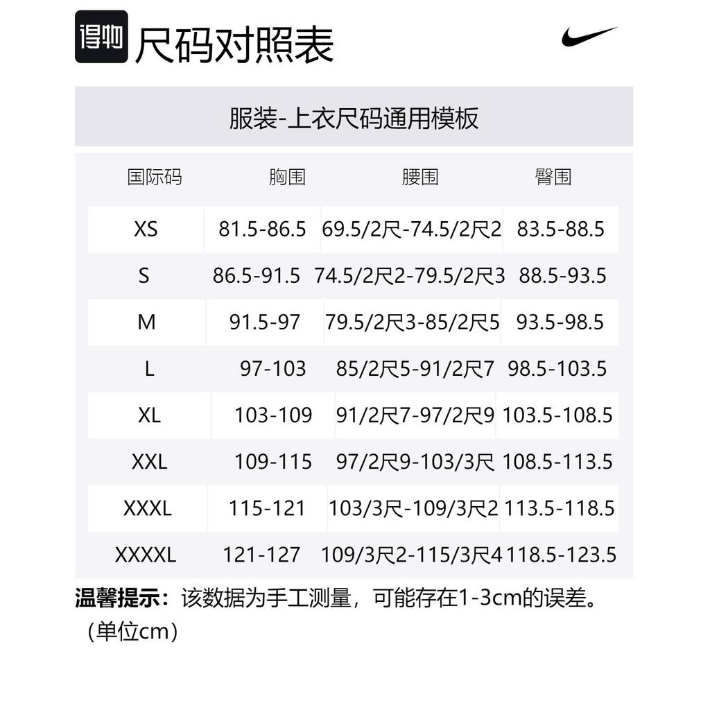 Nike T Shirts Men's Black Crew Neck Moderate Straight Fit FD1297-010