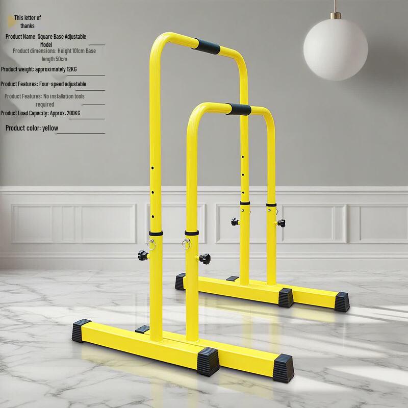 Brangdy Регулируемые домашние параллельные брусья для фитнеса