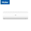 HAIER Инверторный настенный умный кондиционер 2 л.с. вилка CN (адаптер в комплекте)