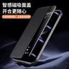 Умный чехол-книжка из веганской кожи для Huawei Mate 80 Pro Max RS, официальная текстура кожи, магнитная застежка, подставка для hands-free
