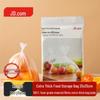 Пакеты JD Zhizao для хранения свежих продуктов пищевого качества