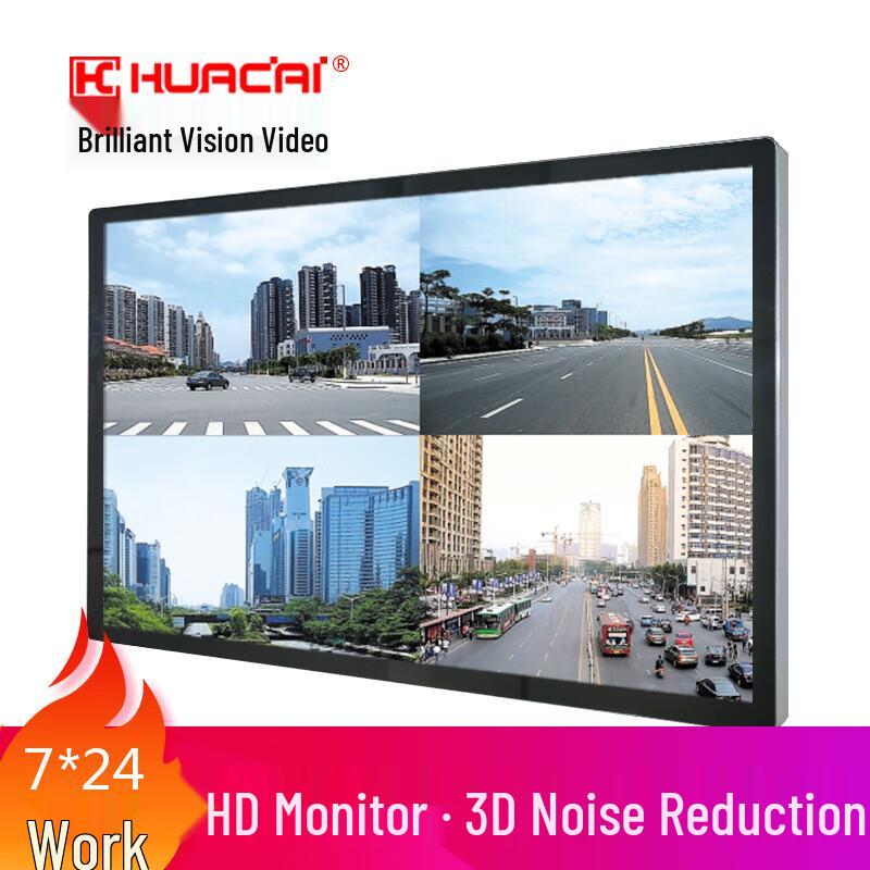 Huacai 43-inch Industrial Security LCD Monitor CN plug (adapter included)