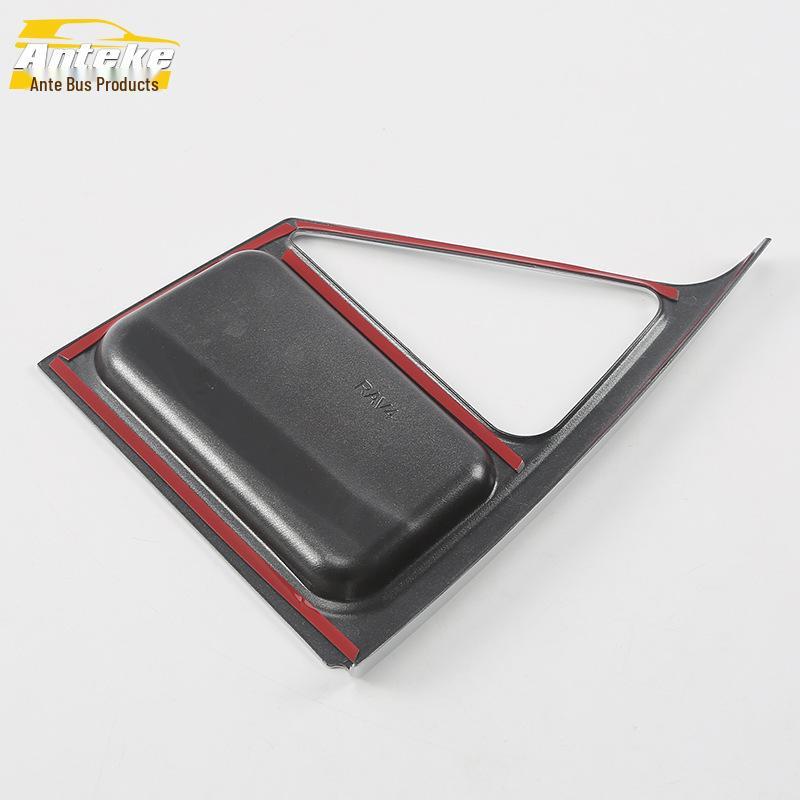 RAV4 2014 Co-Pilot Glove Box Decorative Frame Electroplated Sequins - Car Accessory