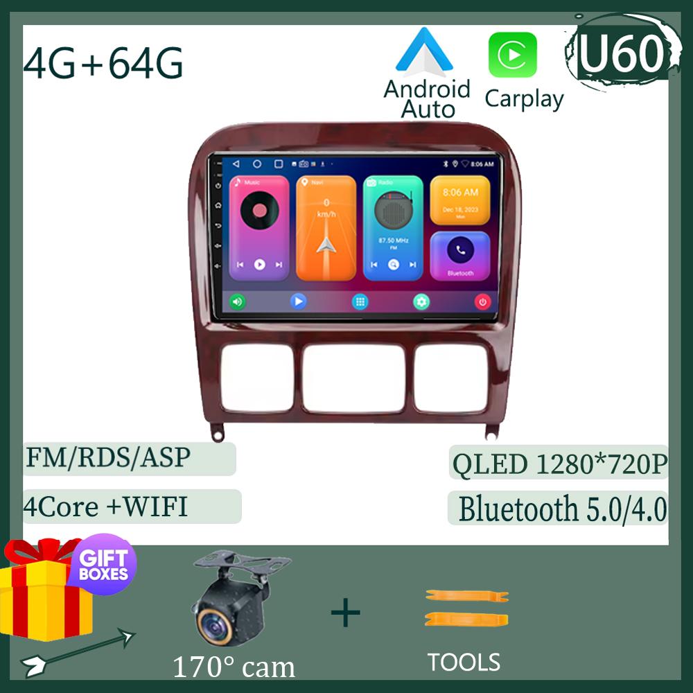 Для Mercedes Benz S-класса S-класса W220 VV220 1998 - 2005 Android 14 Видео Мультимедиа Автомобильная Навигация 5G БЕЗ 2DIN DVD Carplay 5G