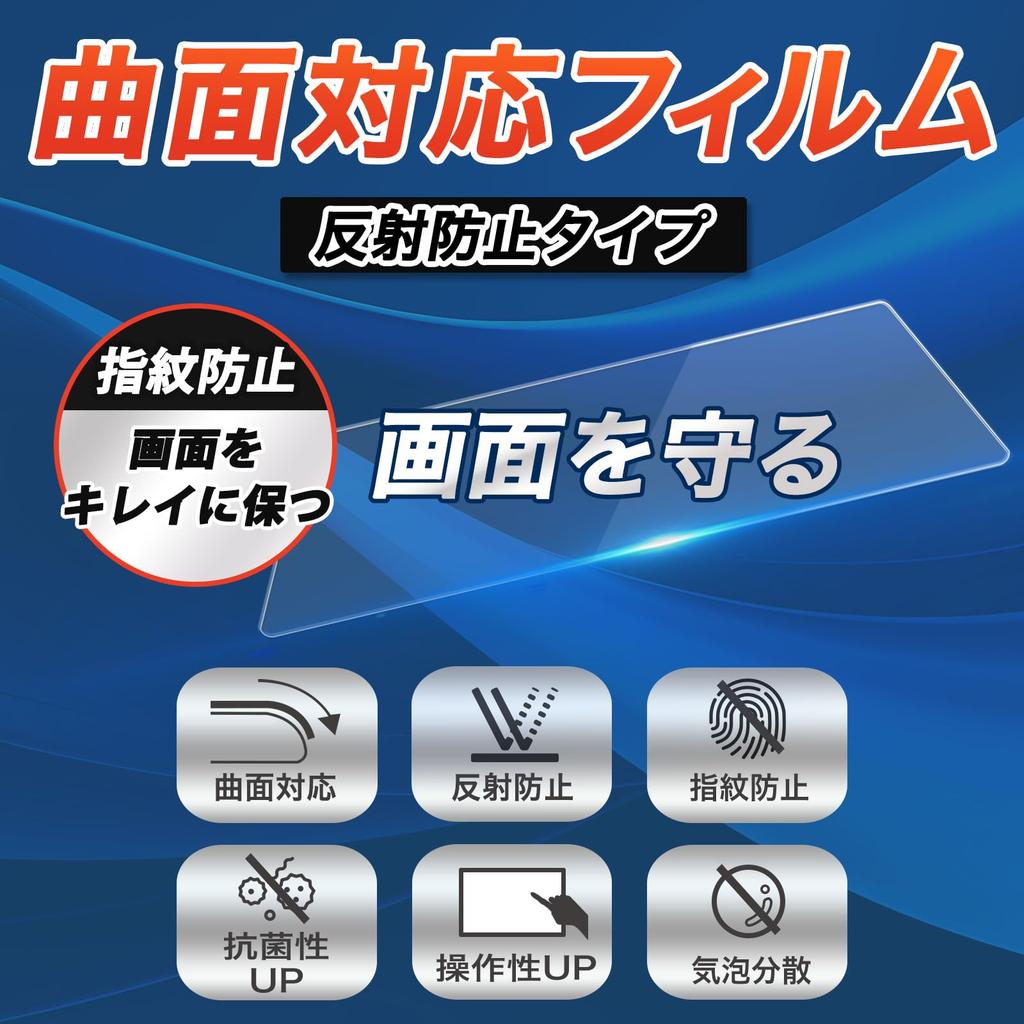 Защитная пленка Leipsden для цифровых мультиметров HIOKI и изготовлена из материалов для восстановления царапин для изогнутых Сделано в DT4256, DT4255, DT4254, DT4253,