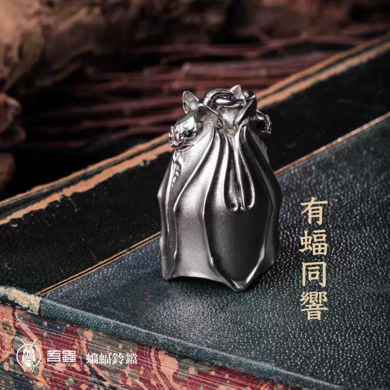 Original copper bell bat pendant exorcism bell car hanging keychain accessories animal bag hanging auspicious gifts