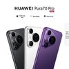 Huawei Пура 70 Про (Китайская версия)