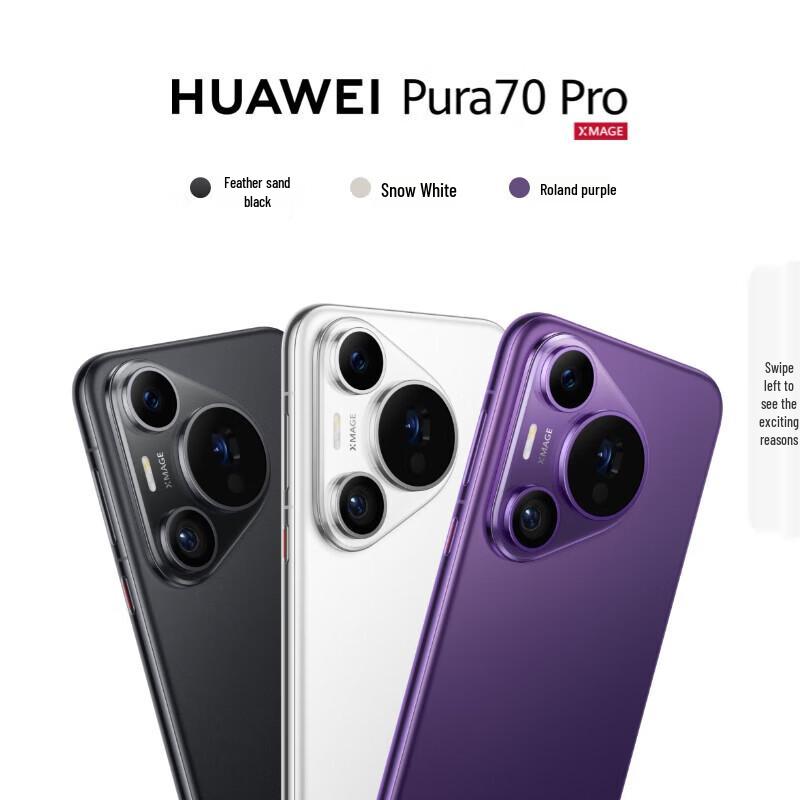Huawei Пура 70 Про (Китайская версия)