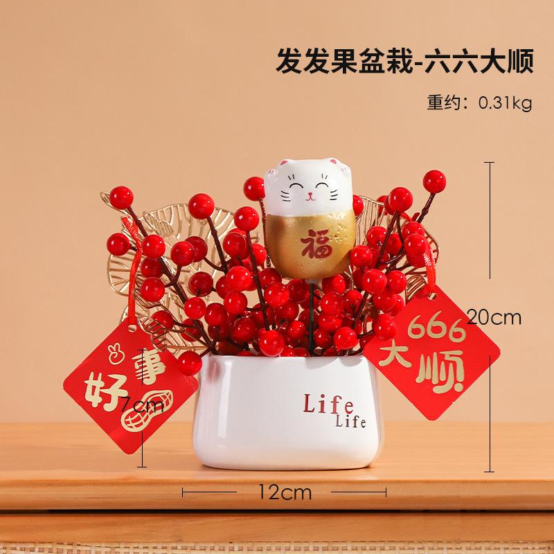 Creative Lucky Cat Decorative Tray Storage Ornaments, Key Storage Furnishings Shoe Cabinet Desktop Home Decorations.