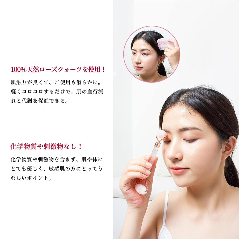 CatMoz Роллер для лица из розового кварца и пластина из кассы Пятна на коже Морщины Улучшает дряблость Изготовлен из натурального камня, розового кварца (роликовый массажер для лица и в форме пера