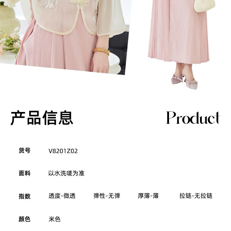 New Chinese Style Stand Up Collar, Buckle, Heavy Industry, Sequin Embroidery, Transparent Shirt, Adjustable Shoulder Strap, Sling Set