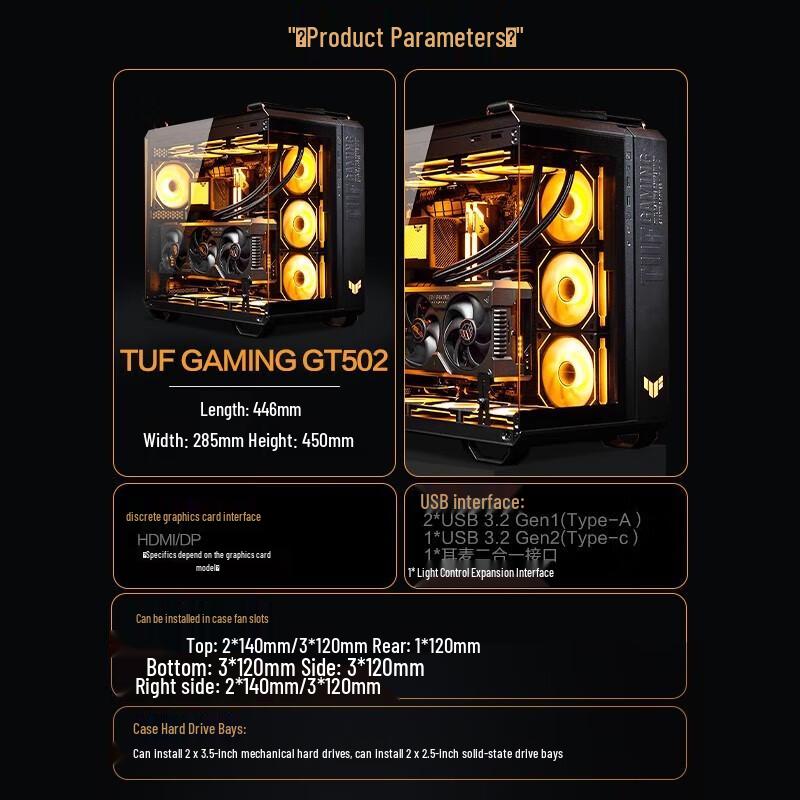 ASUS Delta Gaming Desktop PC (CN version)