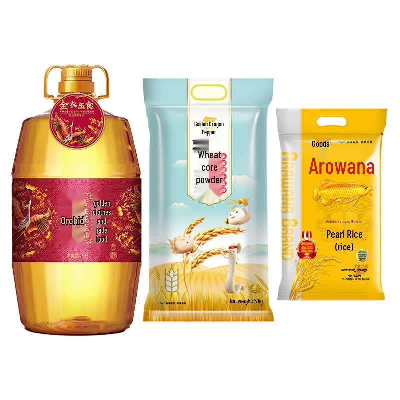 Jinyu Dragon Fish Rice, Flour & Peanut Oil Gift Set