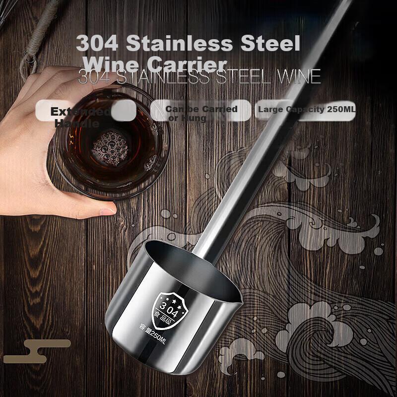 Baijie 304 Stainless Steel Wine Pourer, Measuring Cup, Wine Dipper, Wine Spoon, Oil Ladle, Half Jin Capacity, 250ml