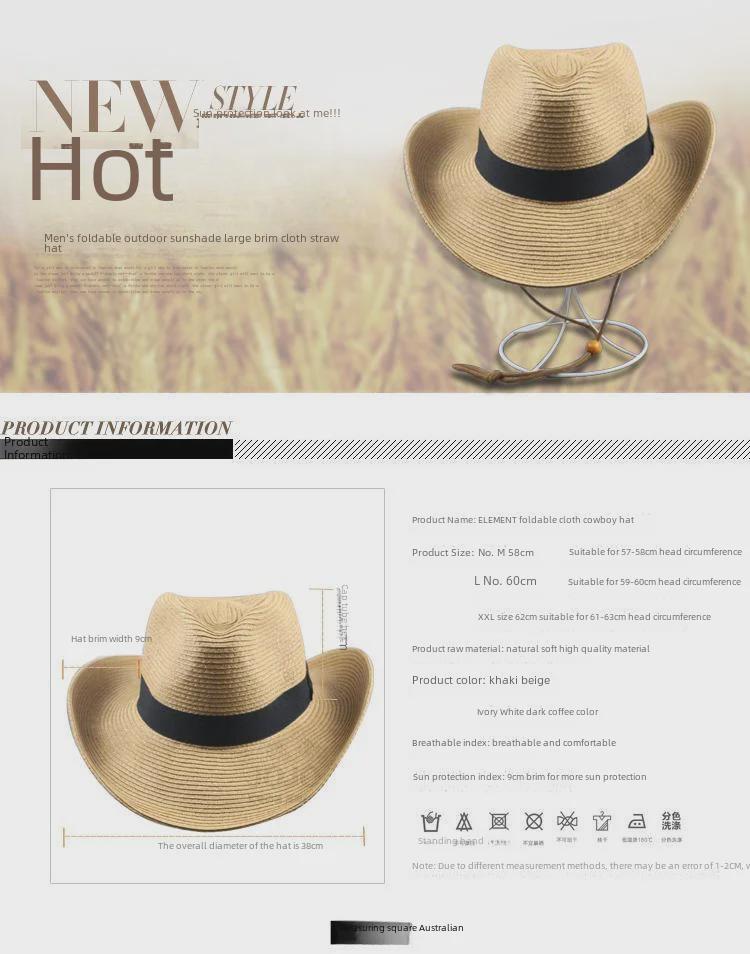 Мужская складная соломенная шляпа с большими полями для летних путешествий