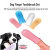 Питомец Пальчиковая зубная щетка для кошек и собак - Средство для чистки полости рта против зубного камня