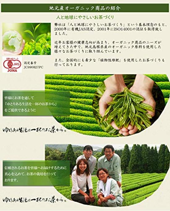 Чайные пакетики Cha Sandaiichi Shimane Hatomugi 10 г x 16 пакетов x 5 наборов