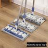 Household Flat Mop with Butterfly Clip