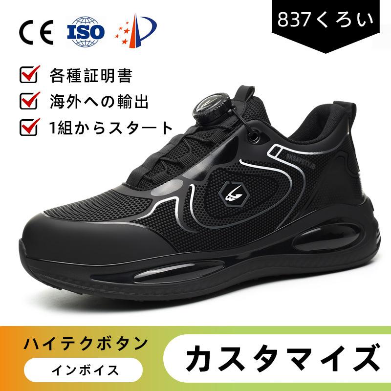 Защитная обувь TEMU с кнопкой защиты от ударов и проколов, ударопрочная, износостойкая и устойчивая к изгибам, с подошвой на воздушной подушке, рабочая обувь для обеспечения безопасности