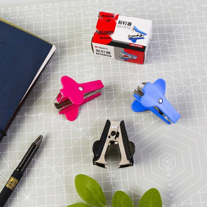 M&G Staple Remover