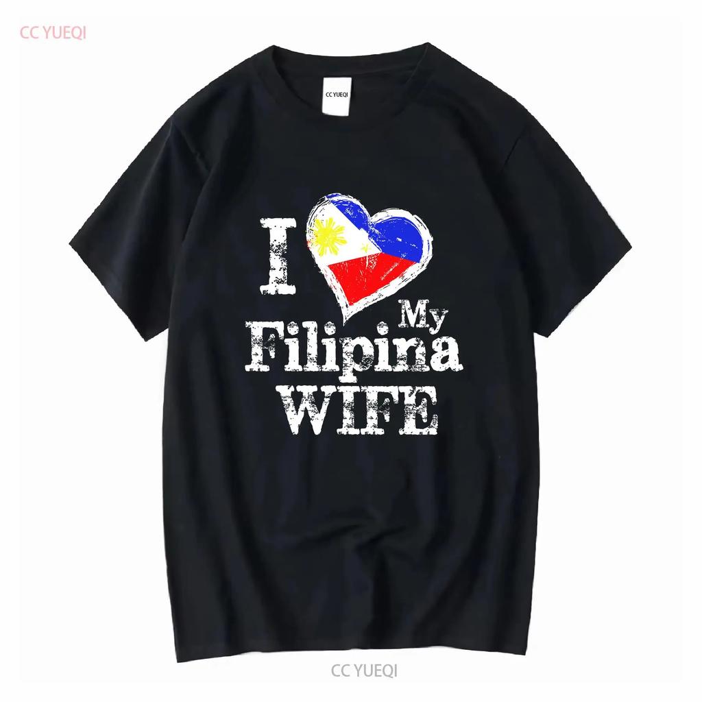 Мужская футболка I Love My Filipina Wife Philippines Filip винтажная стираная растянутая дизайнерская одежда удобная уличная мода