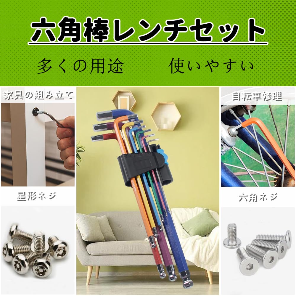 Набор шестигранных ключей Aicosineg с шариком Хром-ванадиевая прецизионная экстрадлинная шестигранная головка Шестигранные инструменты для ремонта цифровой техники и мотоциклов 9 штук,