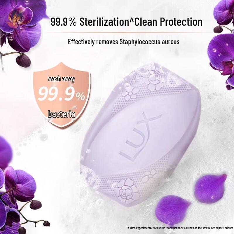 Lux Смягчающее кусковое мыло