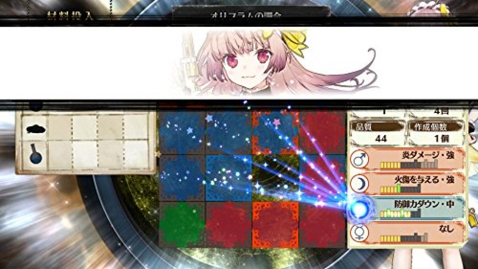 Atelier Lydie The Alchemists and the Mysterious Painting Premium Box первый бонус за предзаказ костюм Элли PS4 & Сюэль (Включает в себя (Мари и DLC)) -